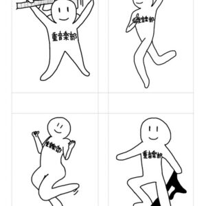 「重音楽部ステッカー」