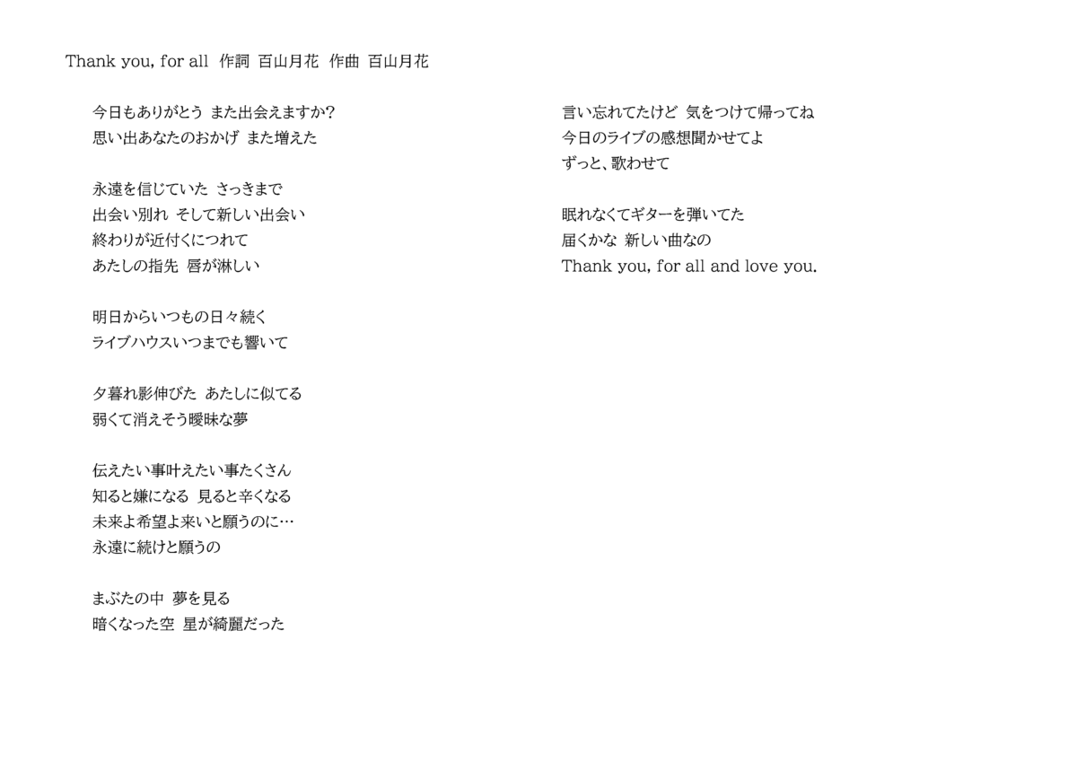 Thank you, for all