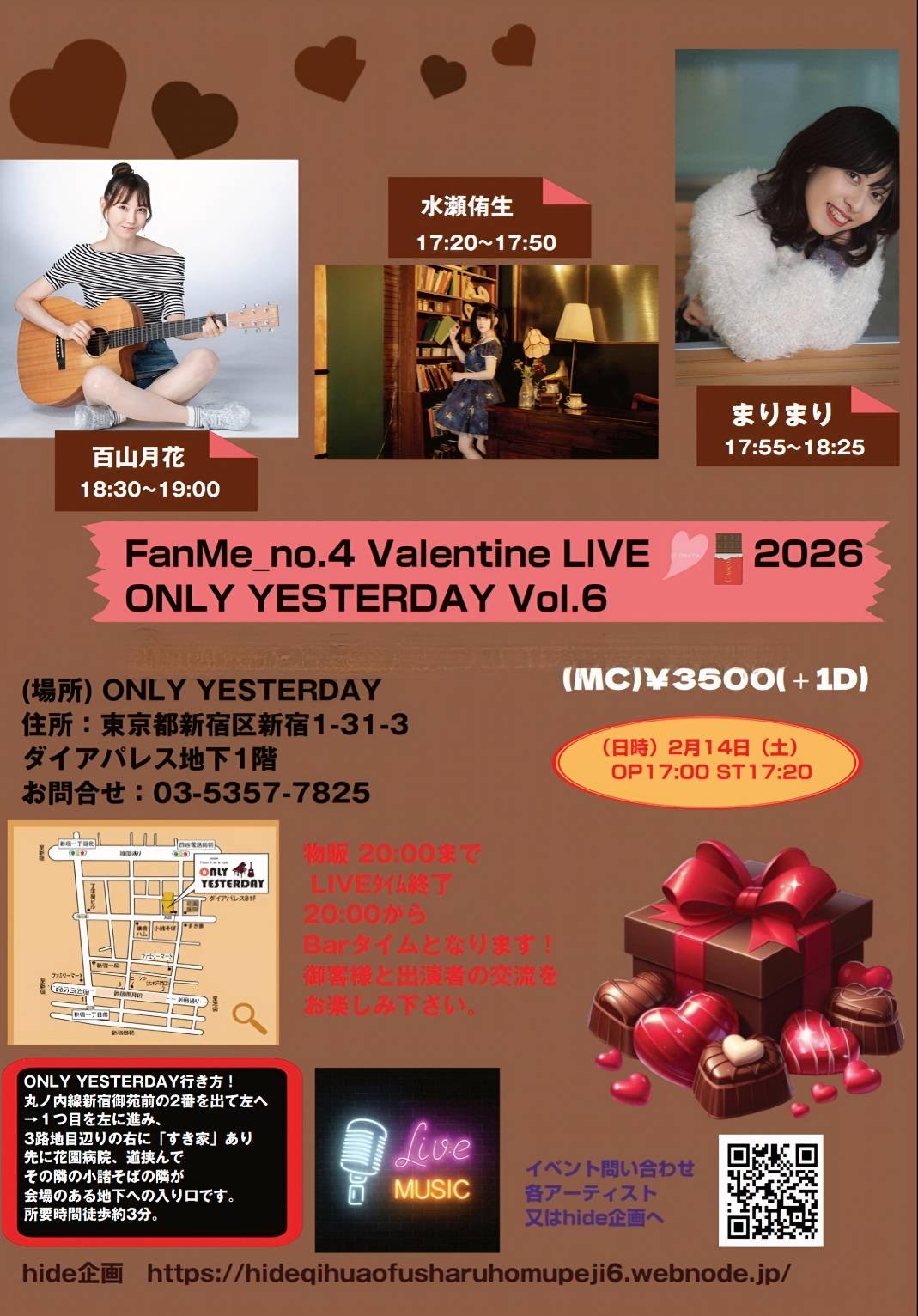 「FanMe_no.4 Valentine LIVE♥🍫2026 ONLY YESTERDAY Vol.6」