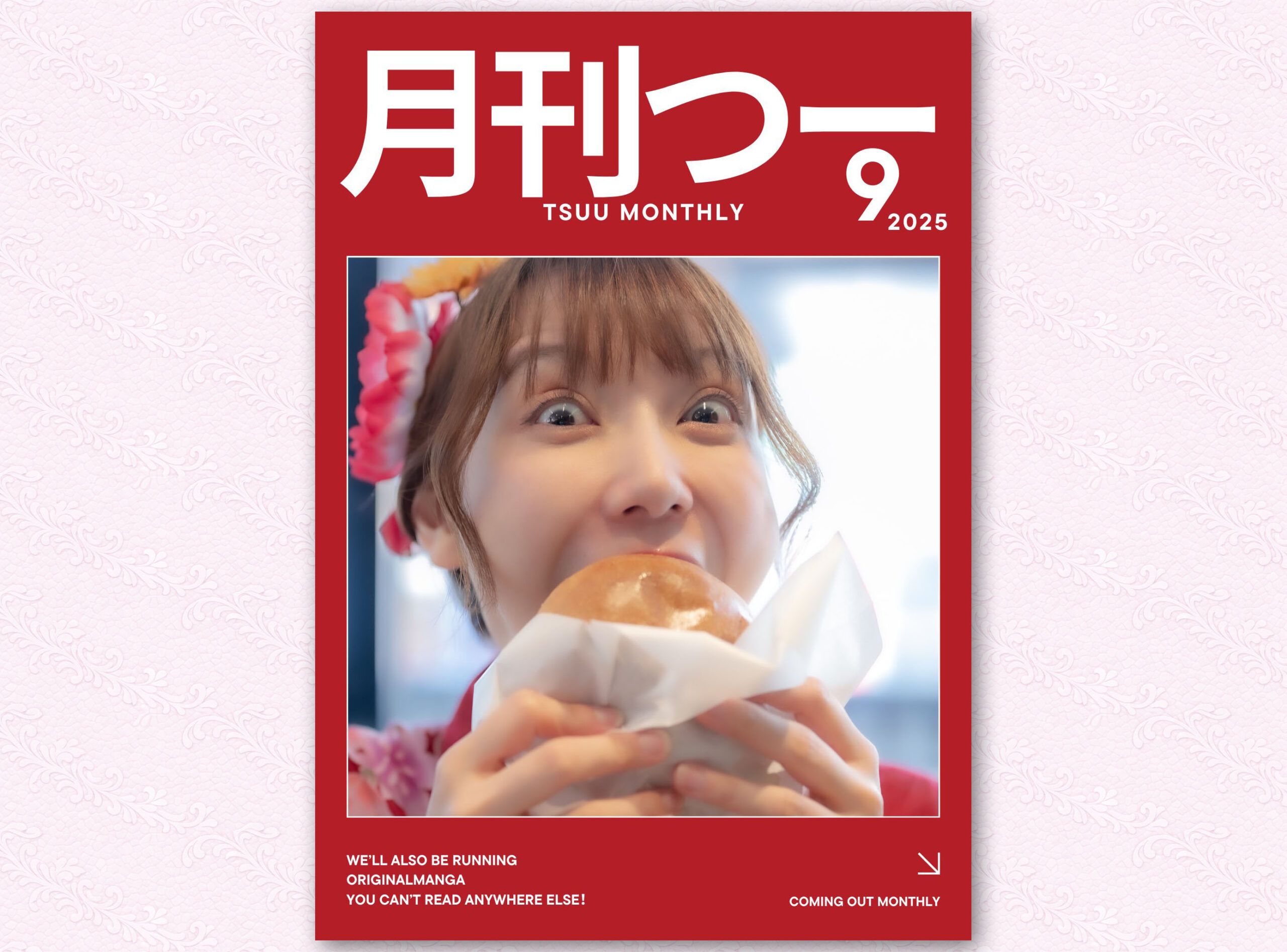 「月刊つー」(2025年9月号) / “TSUU MONTHLY” September 2025 Issue