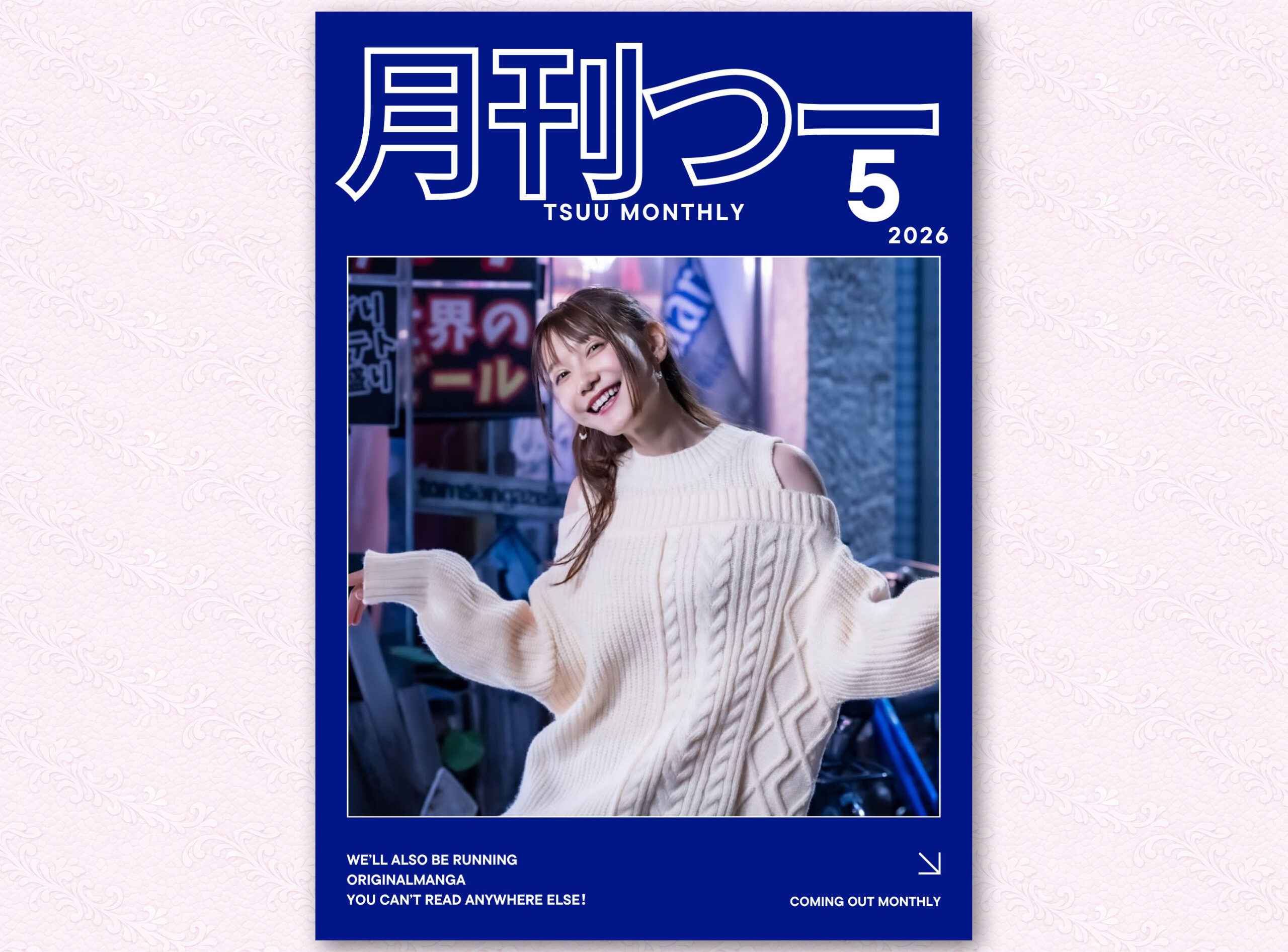 「月刊つー」(2026年5月号) / “TSUU MONTHLY” May 2026 Issue