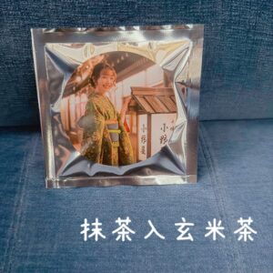 「お茶パック（抹茶入玄米茶）」