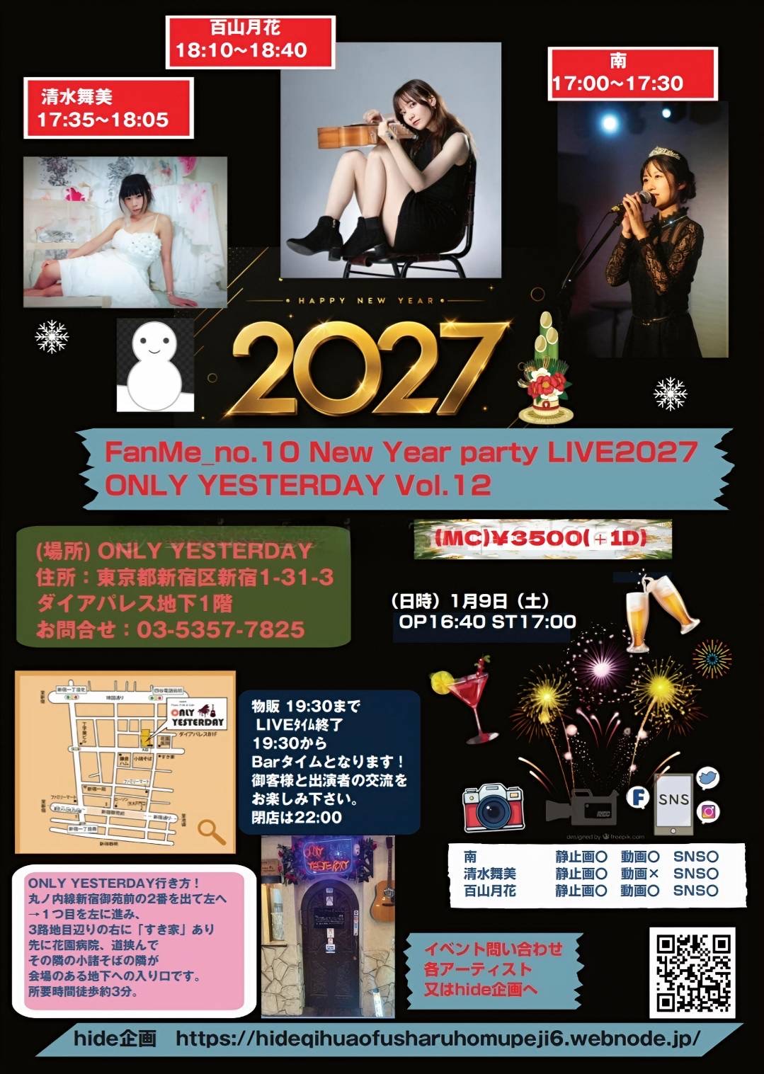 FanMe_no.10 New Year party LIVE2027 ONLY YESTERDAY Vol.12