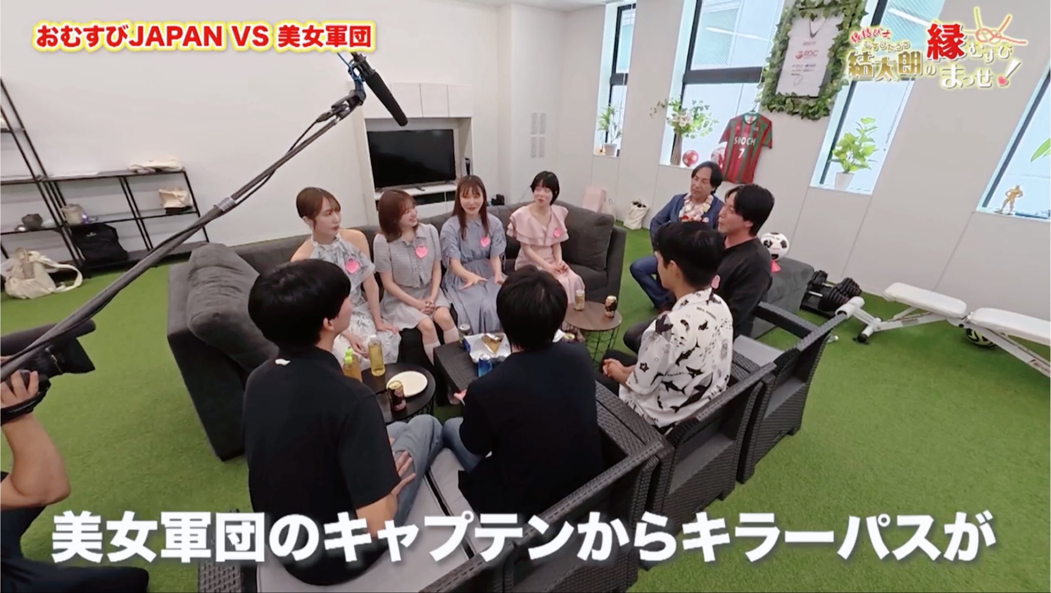 女子チームのキャプテンから“キラーパス”が飛ぶ場面も